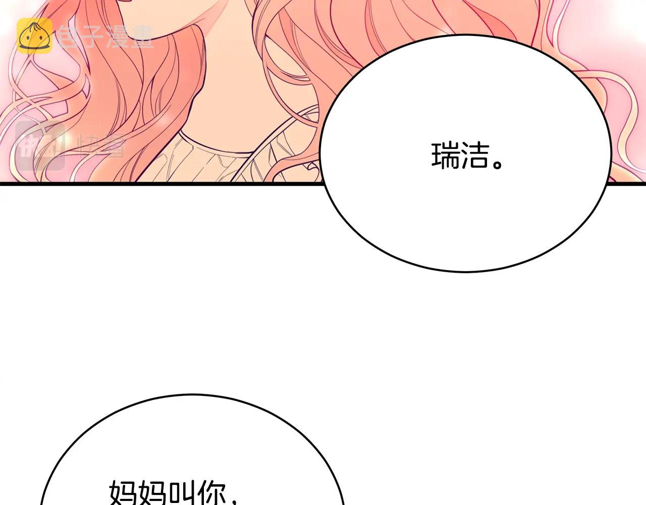 第1话 笼中少女128