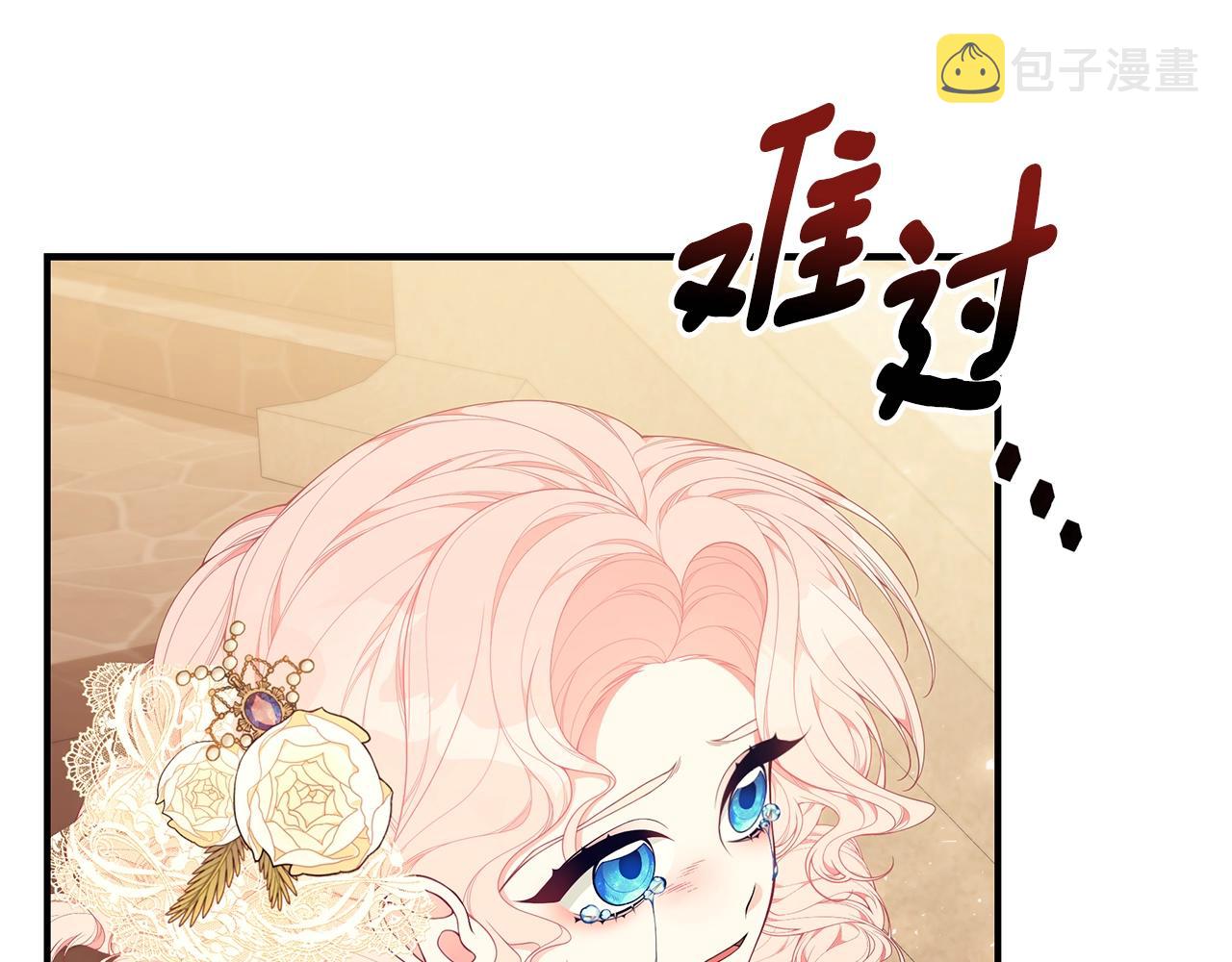 第26话 离别130