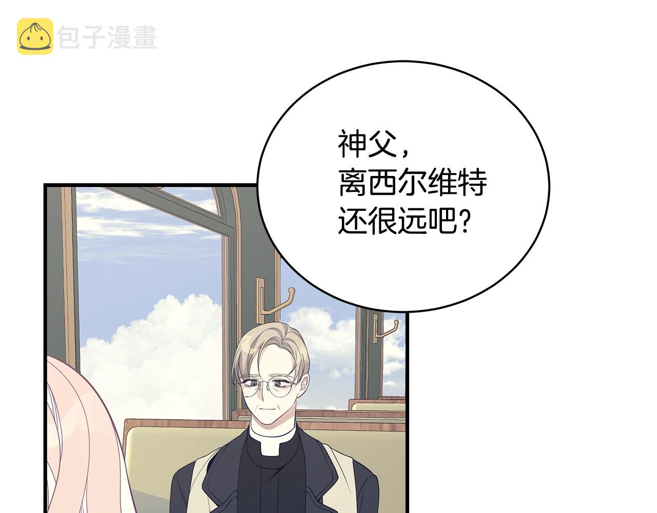 第11话 踏上旅途82