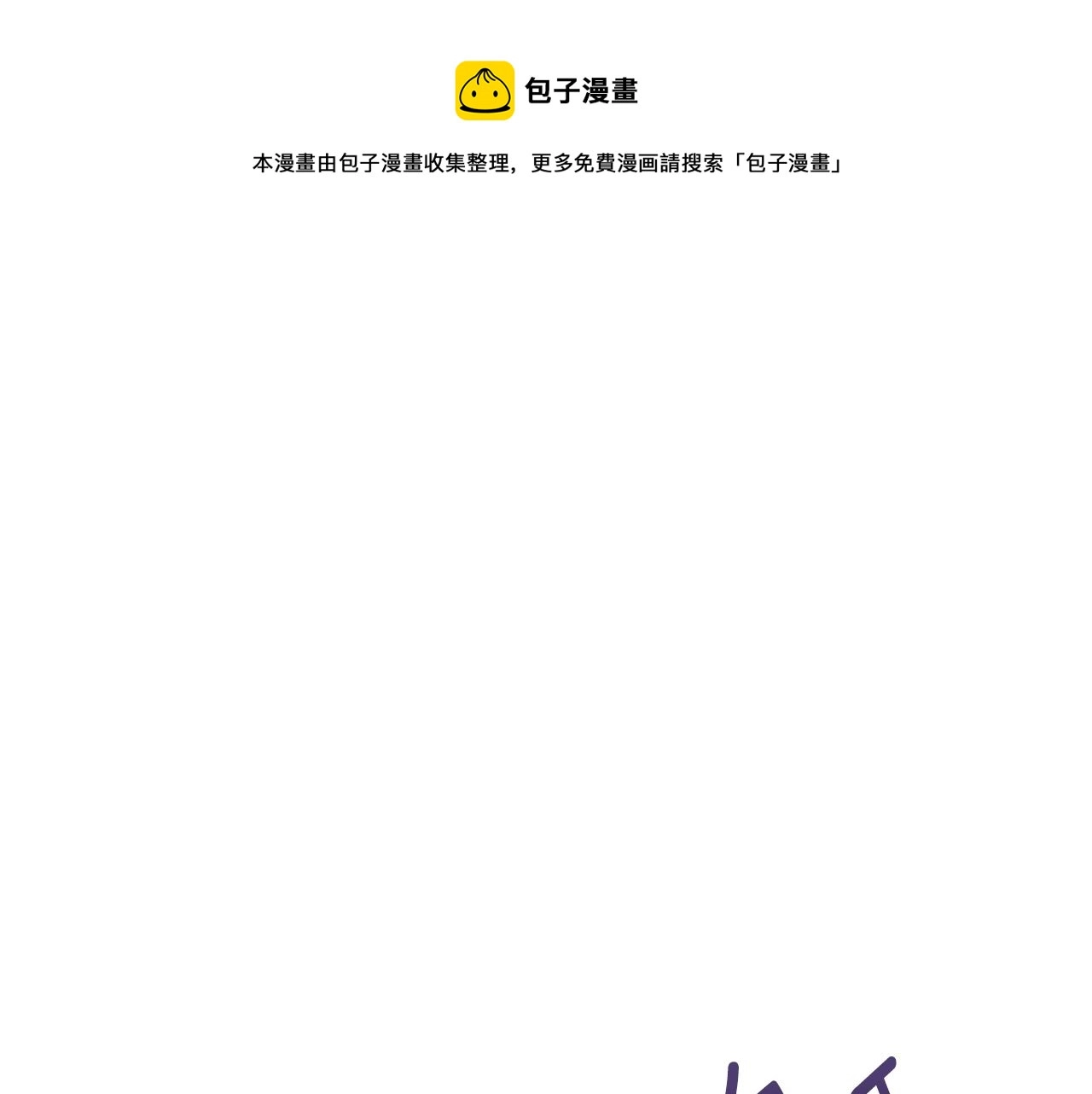 第22话 叫爸爸16