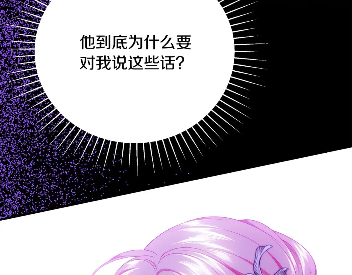 第76话 爸爸的秘密217