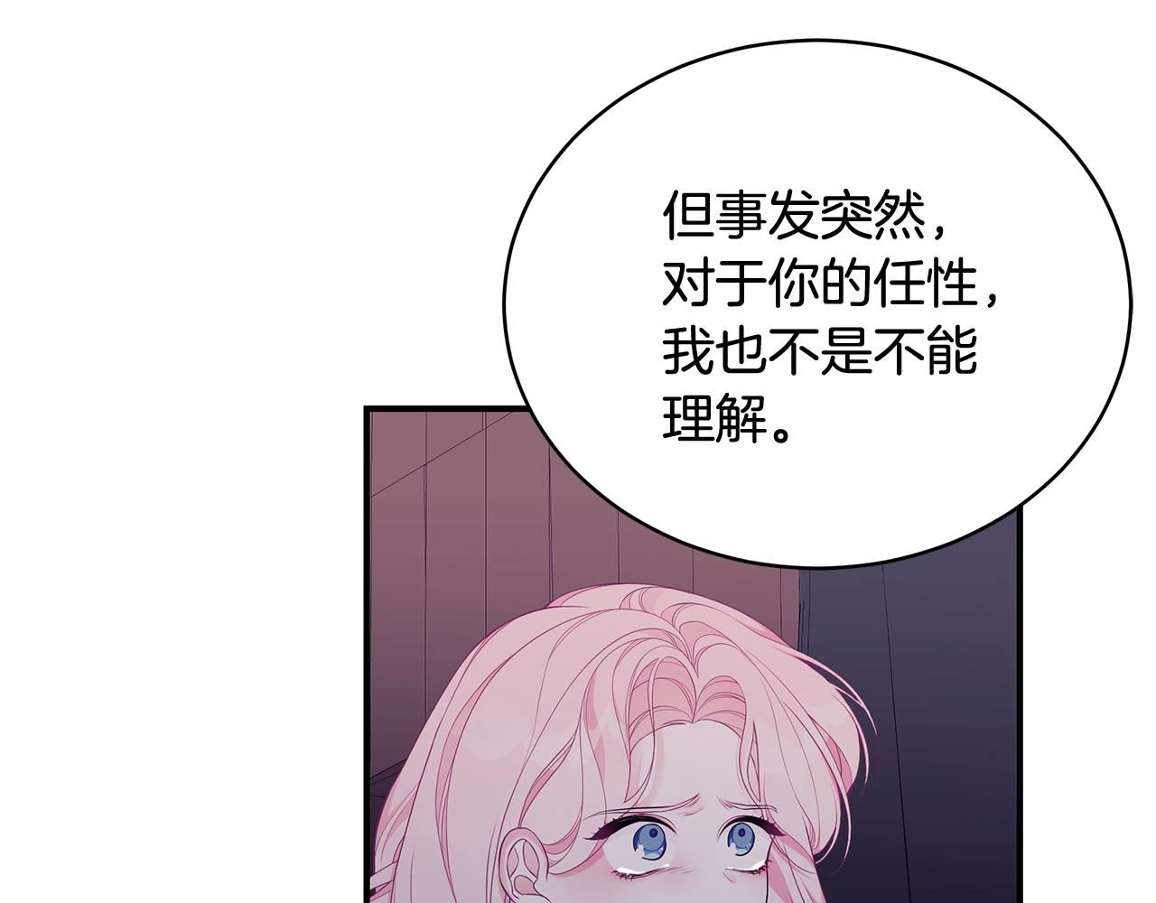 第7话 我们是一家人24