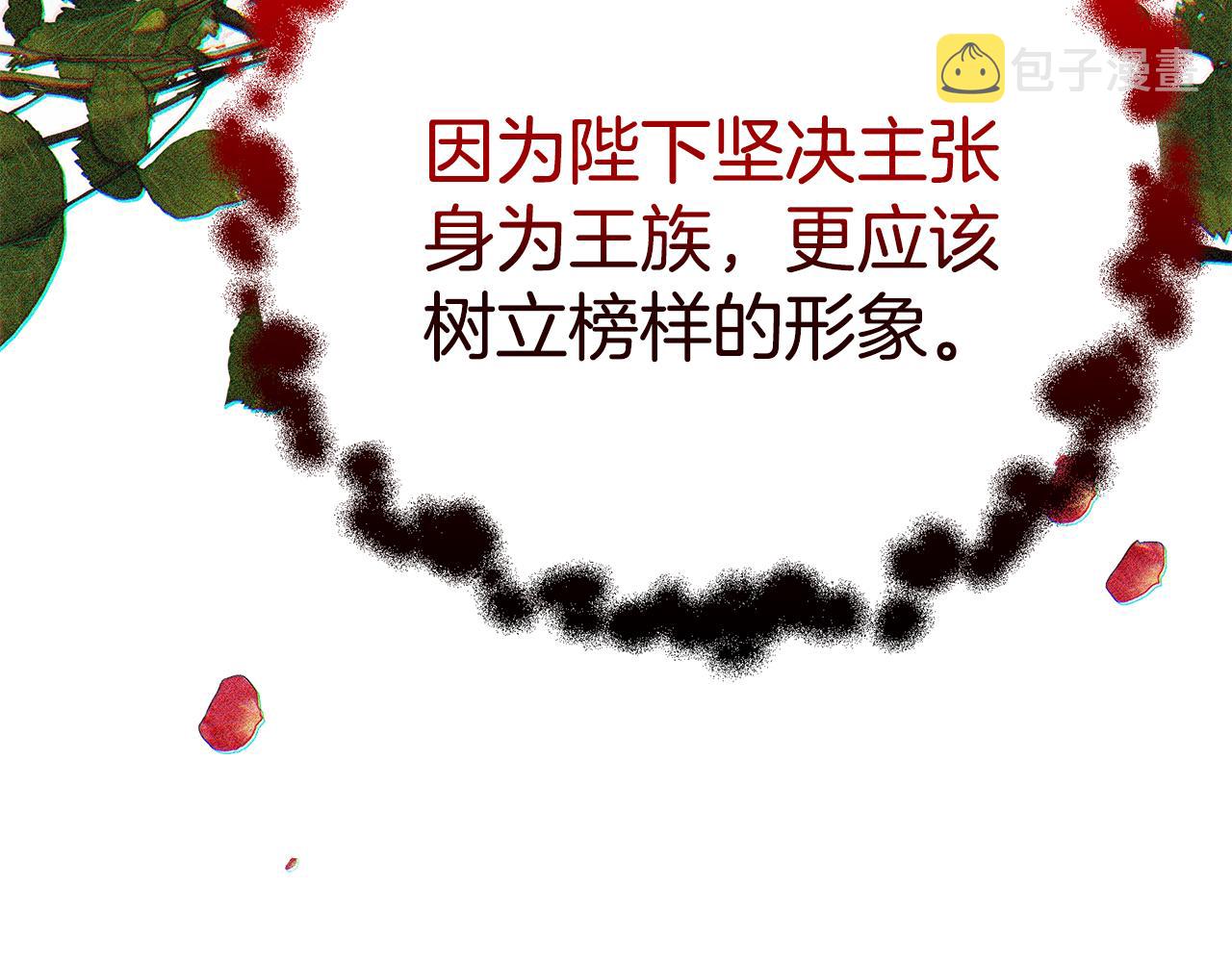第54话 许下约定32