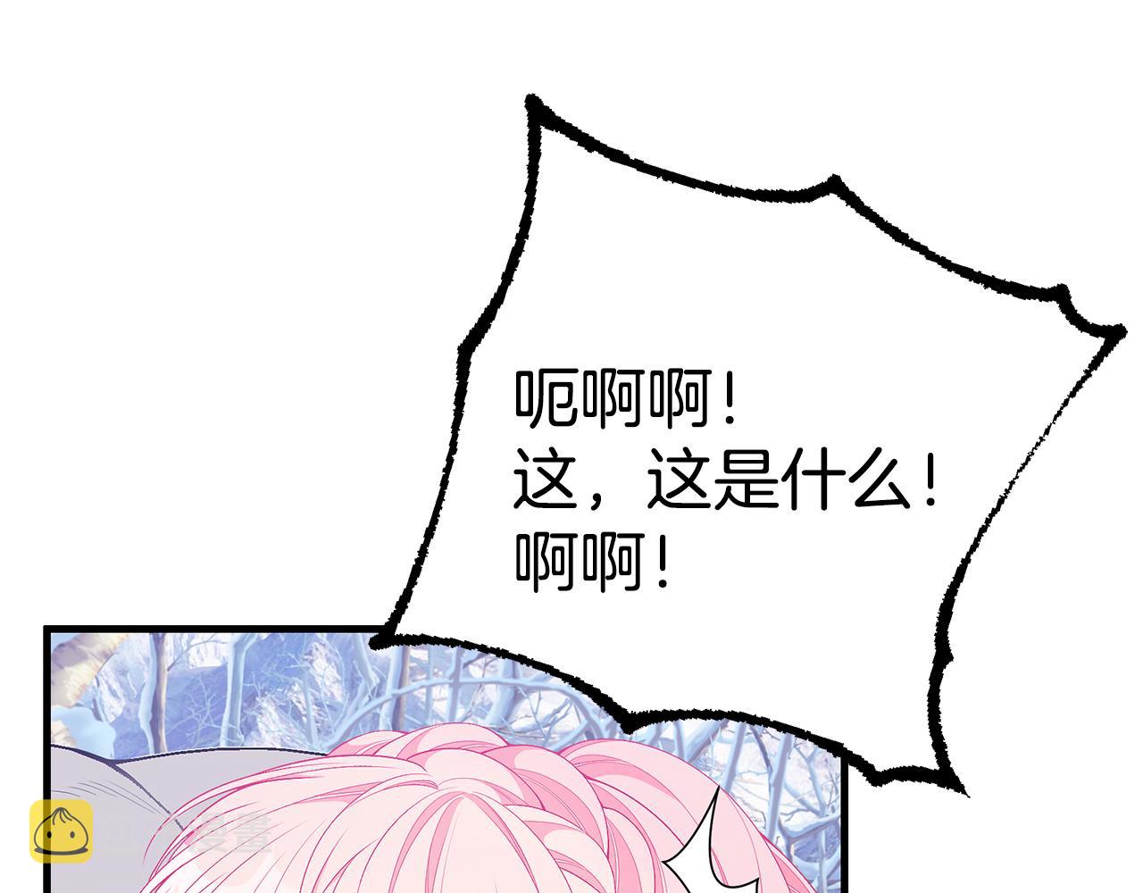 第47话 传家宝其实是58