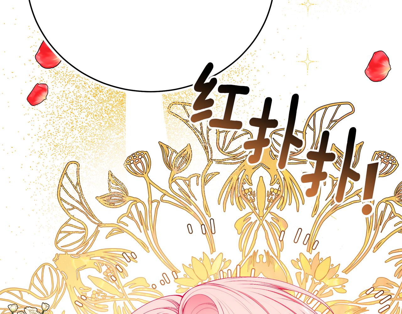 第56话 莫名被针对162