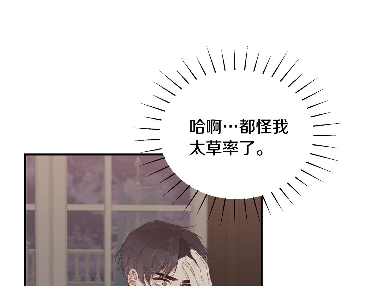 第17话 妈妈的朋友们71