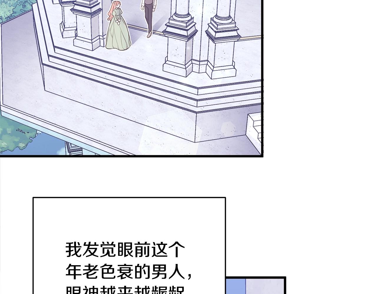 第1话 笼中少女83