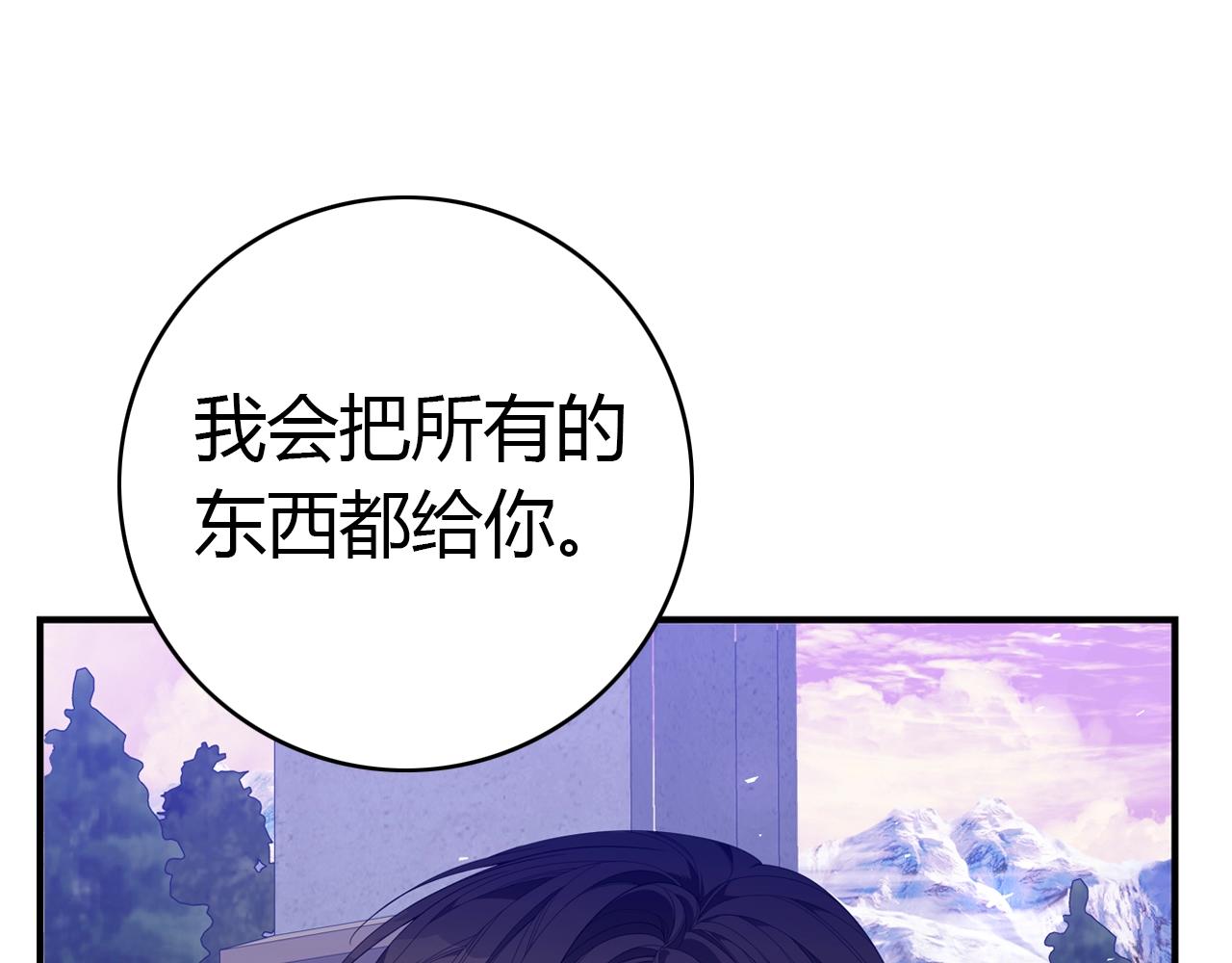 第20话 玫瑰庭院199