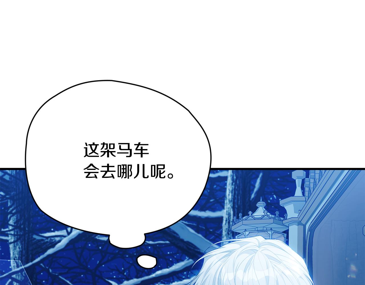 第42话 礼物172
