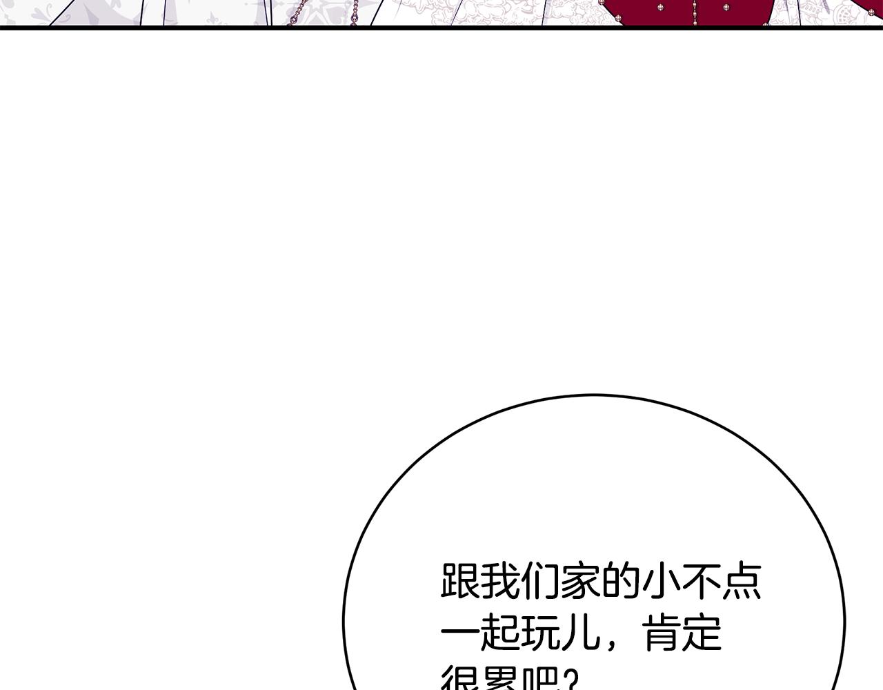 第50话 节日派对169