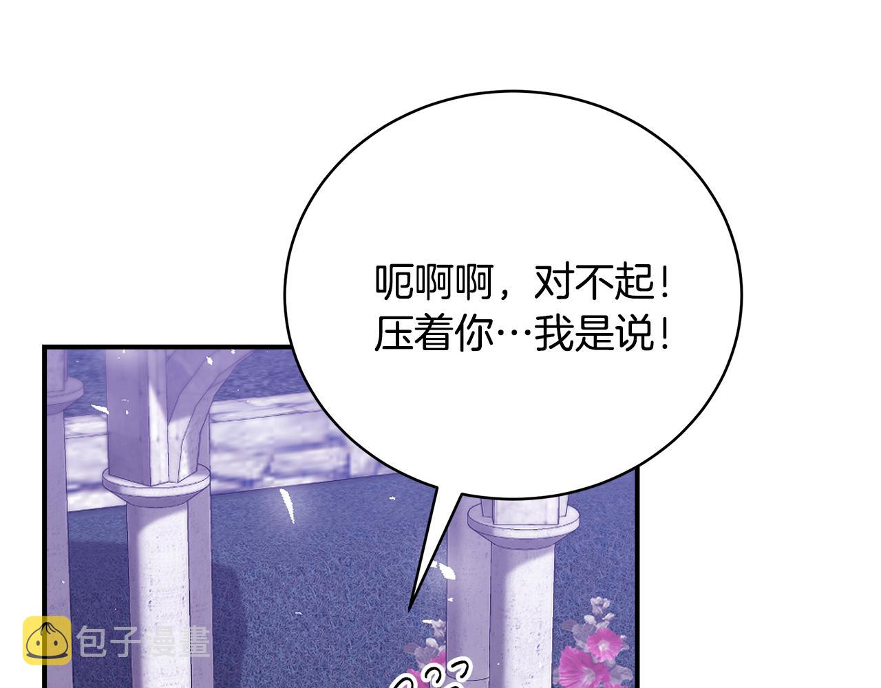 第45话 安慰115