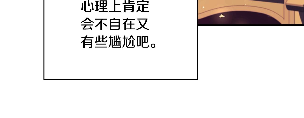 第23话 抱回房间183