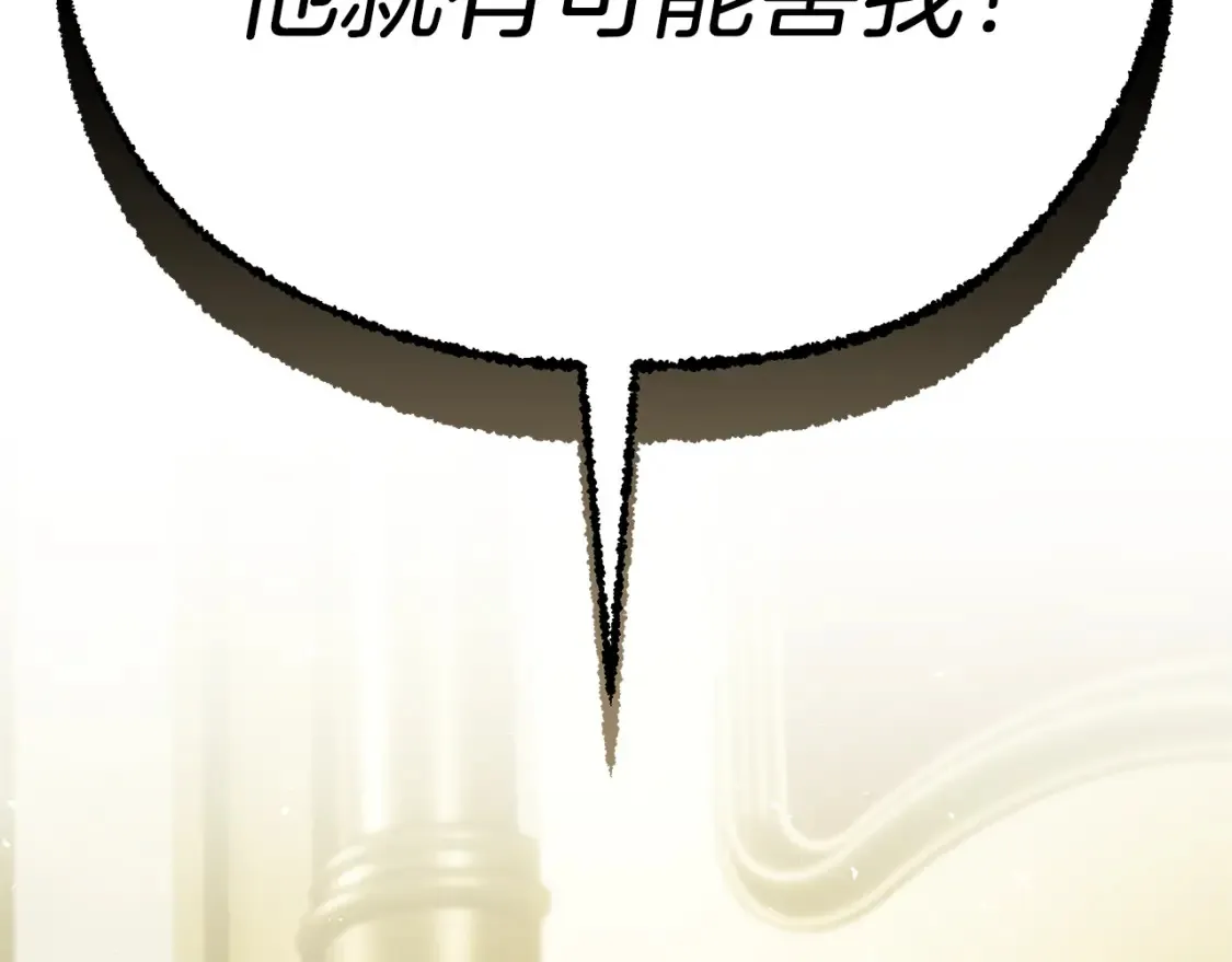 第75话 神秘人的真实身份329