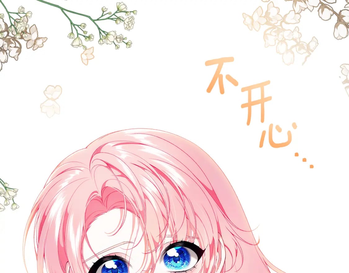 第71话 终于要说出口32