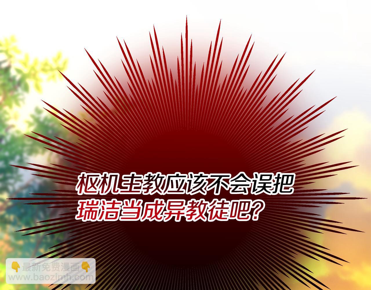 第67话 我喜欢你163