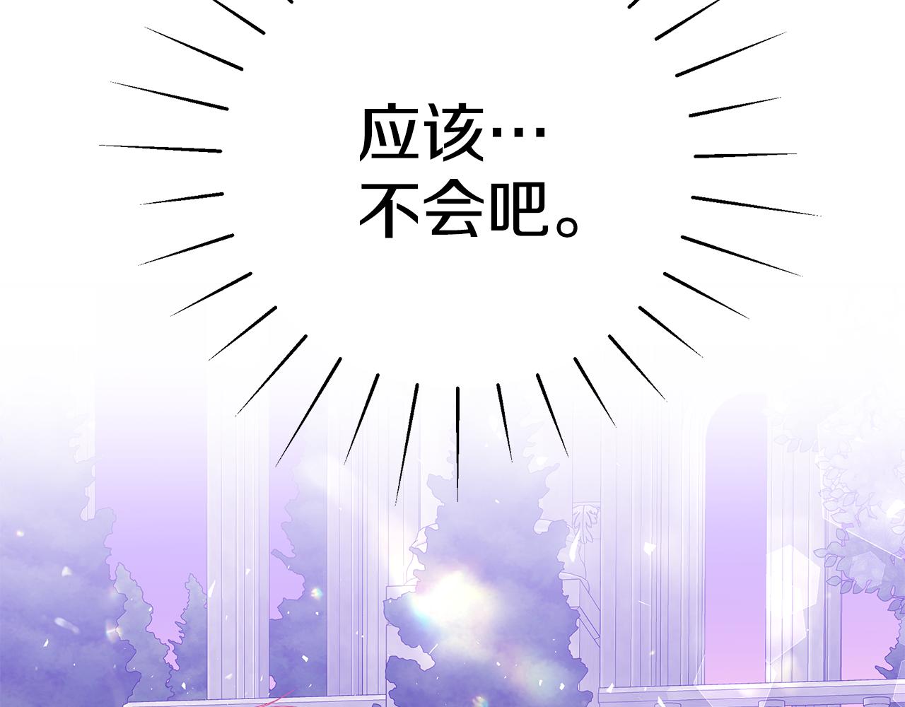 第42话 礼物57