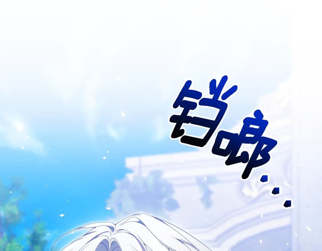 第71话 终于要说出口210