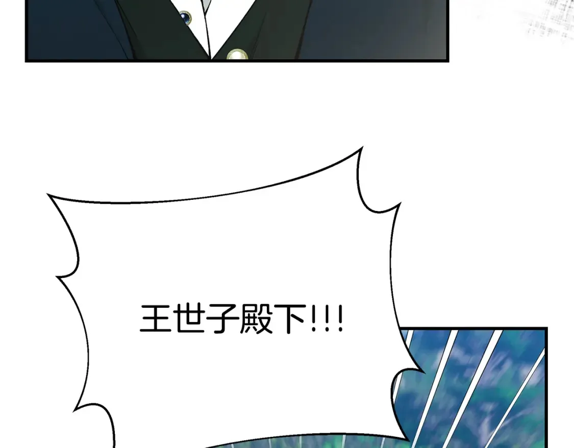 第69话 危机时刻239