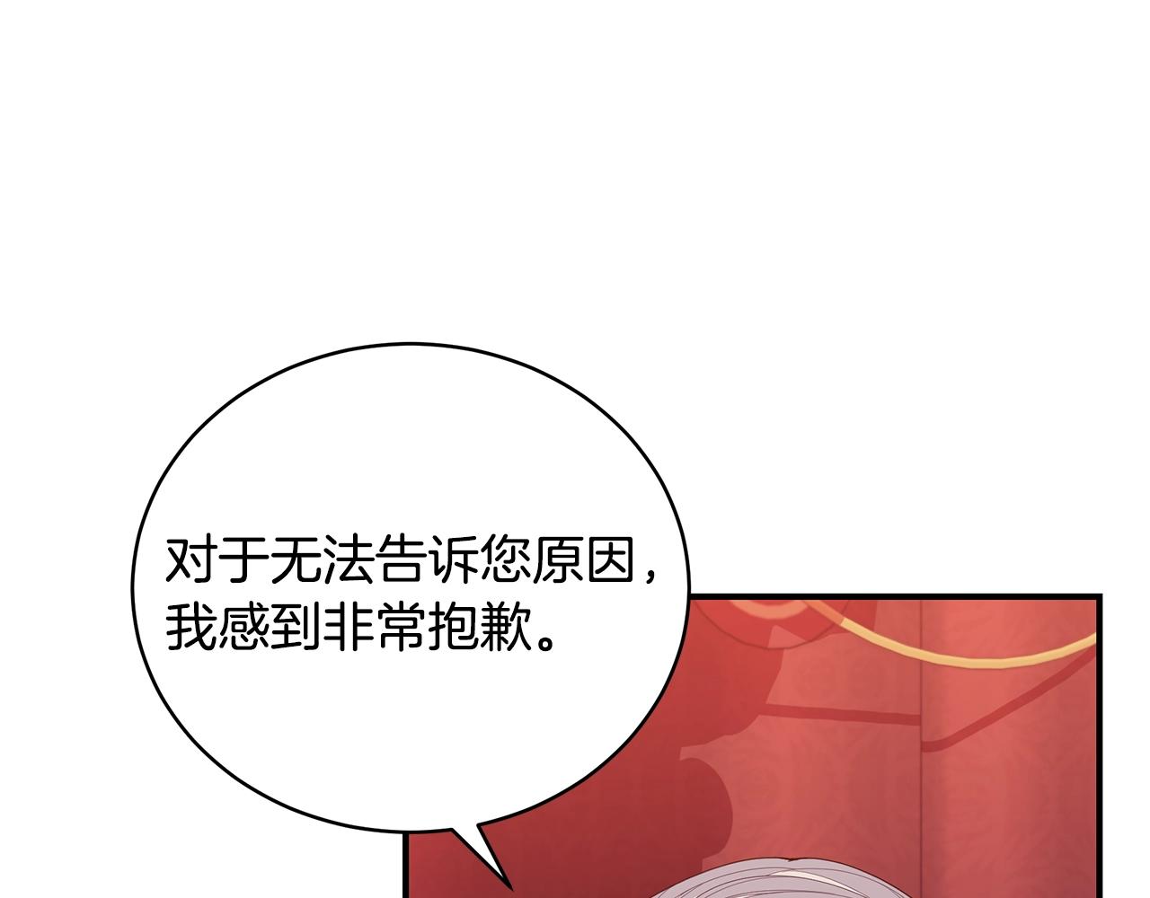 第24话 骑士团团长55