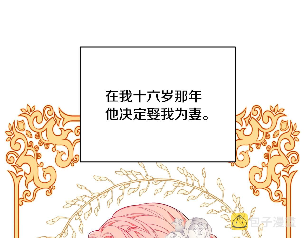 第1话 笼中少女79