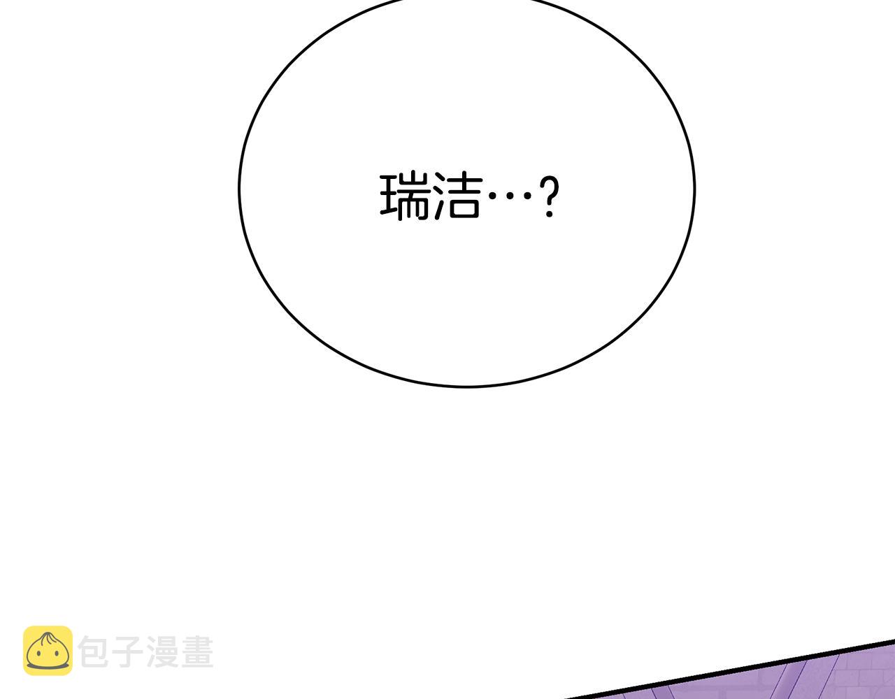 第23话 抱回房间95