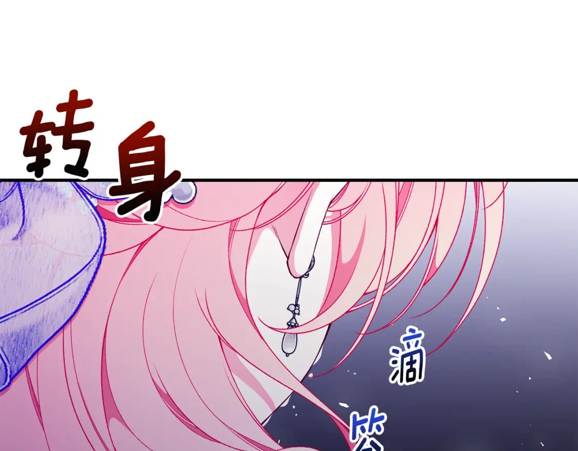 第72话 要我怎么面对你163
