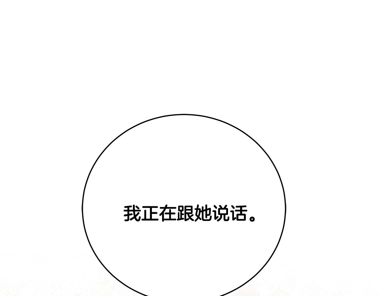 第58话 王子护妻203
