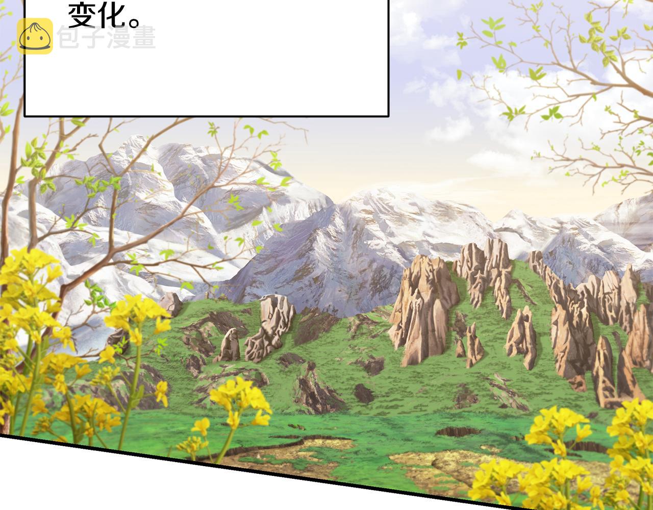 第56话 莫名被针对115