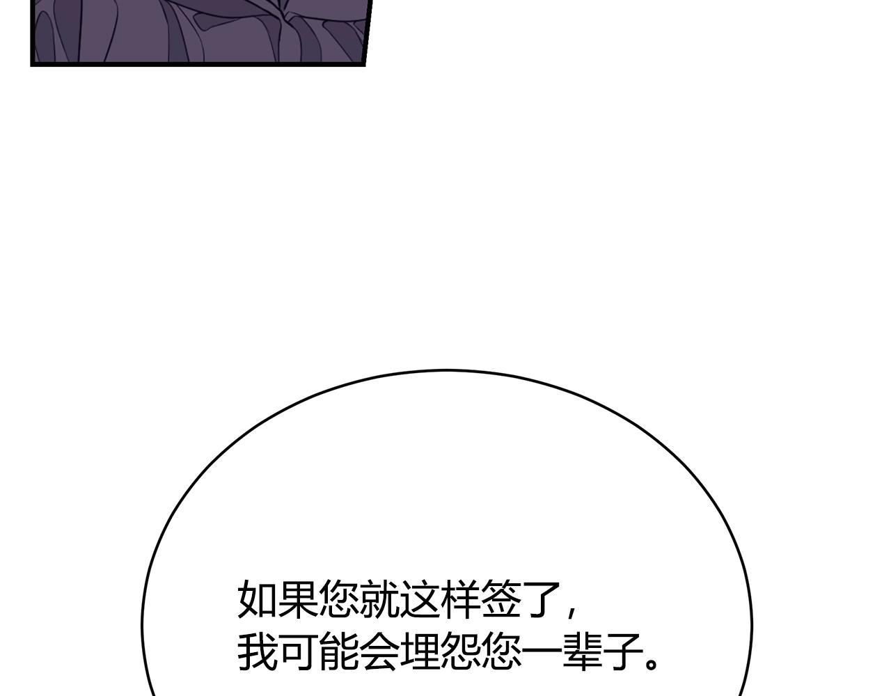 第7话 我们是一家人59