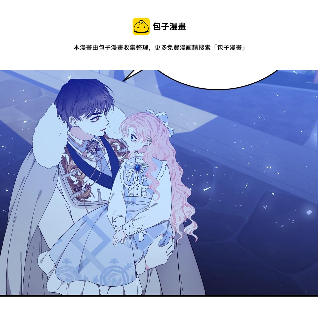 第24话 骑士团团长76
