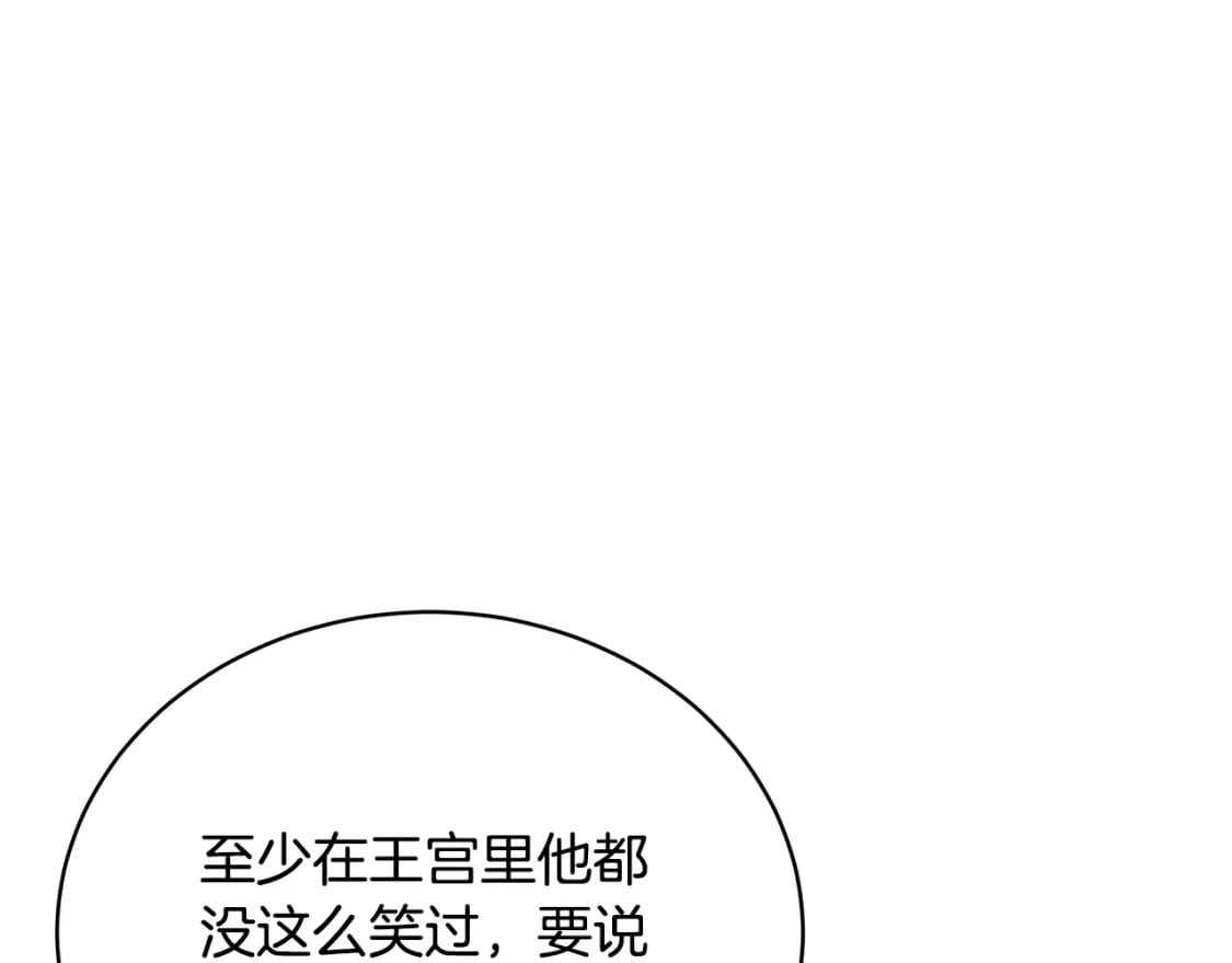 第71话 终于要说出口140
