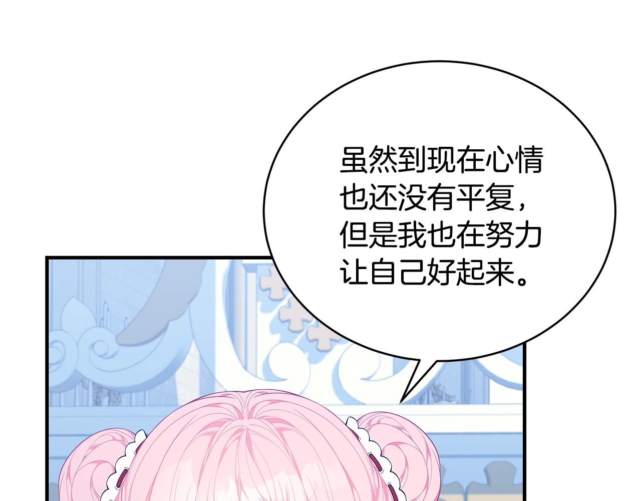 第25话 双胞胎的陪伴58