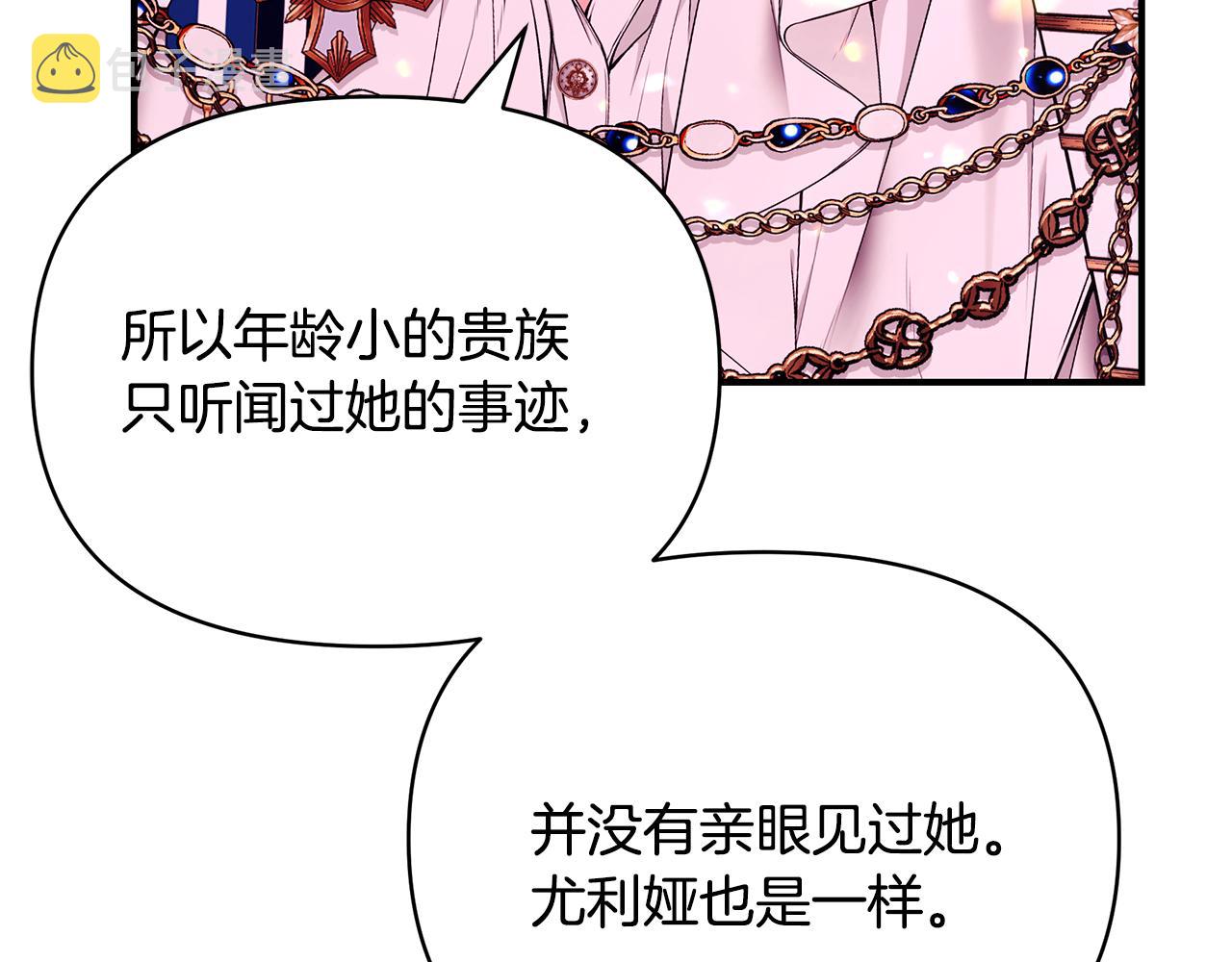 第61话 不想你离开40