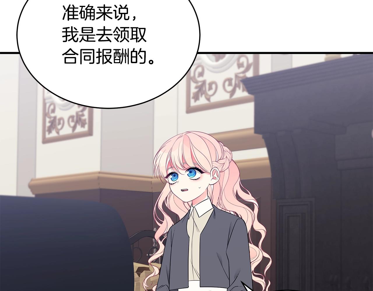 第14话 他又出现了？14