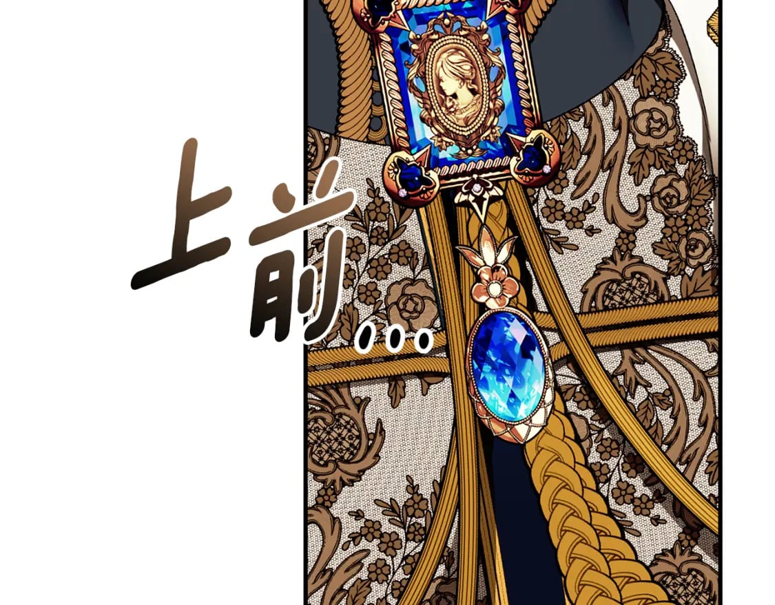 第77话 王子的安慰152