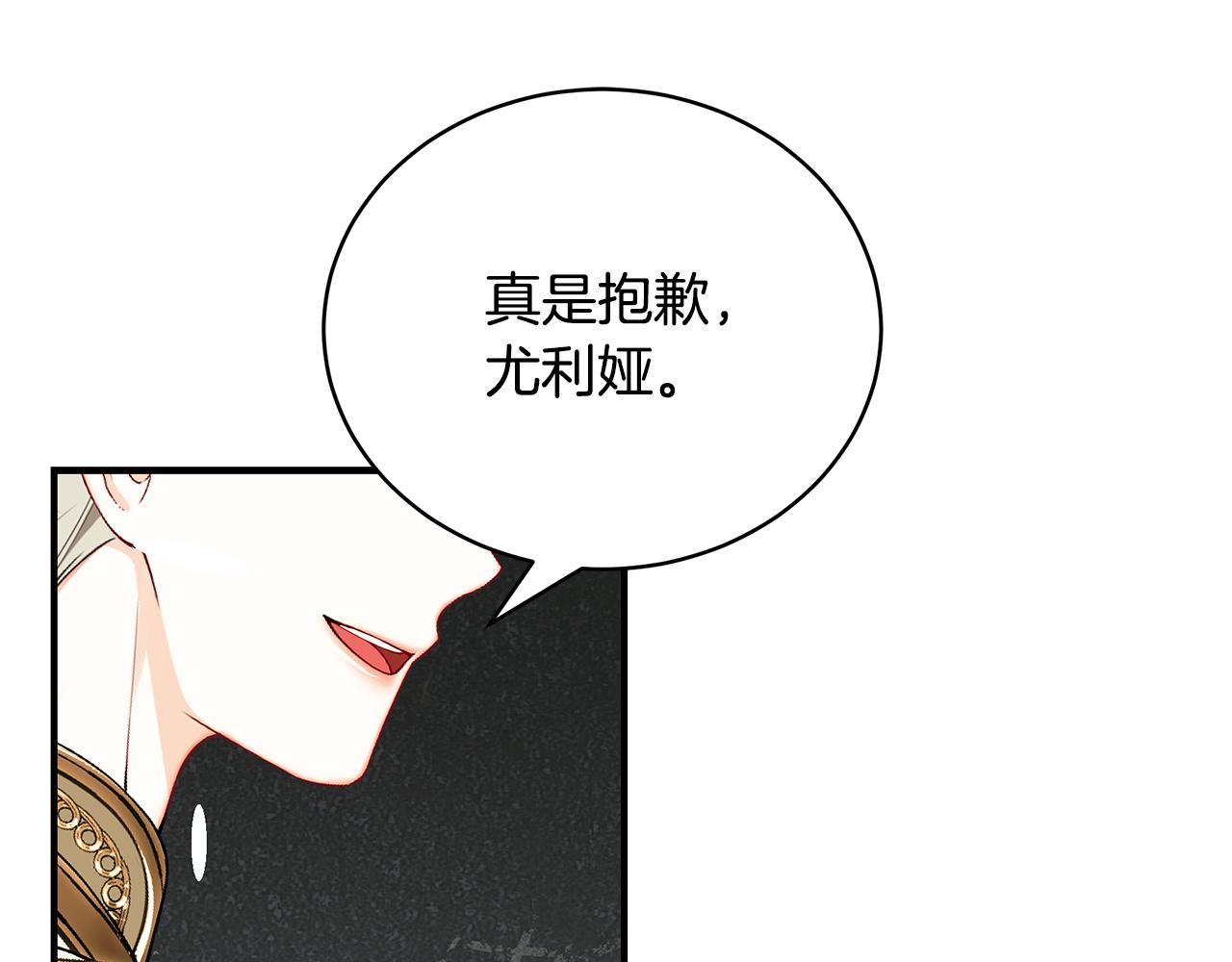 第58话 王子护妻200