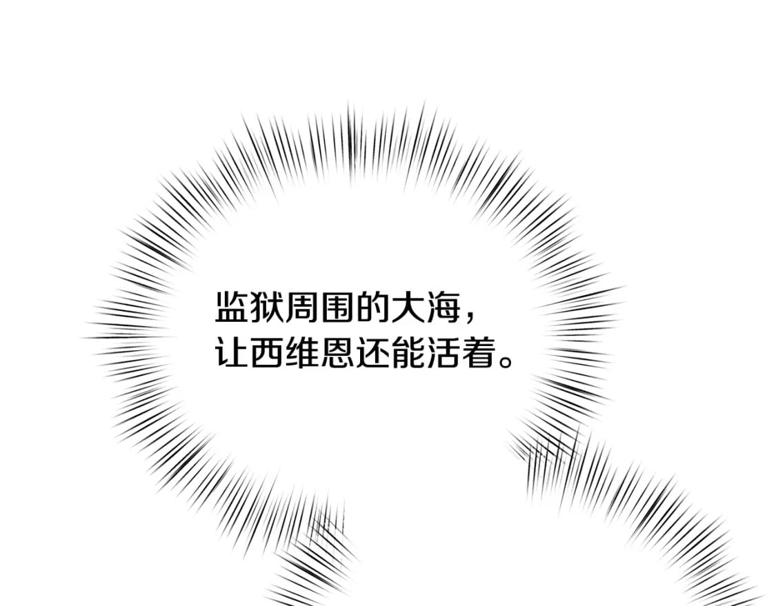 第76话 爸爸的秘密293