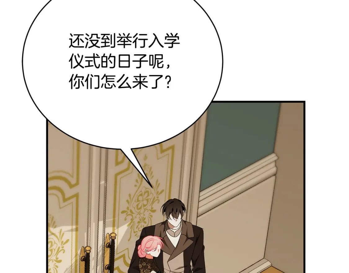 第79话 久别重逢的小情侣238