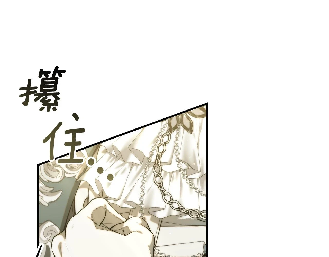 第65话 下定决心表白了108