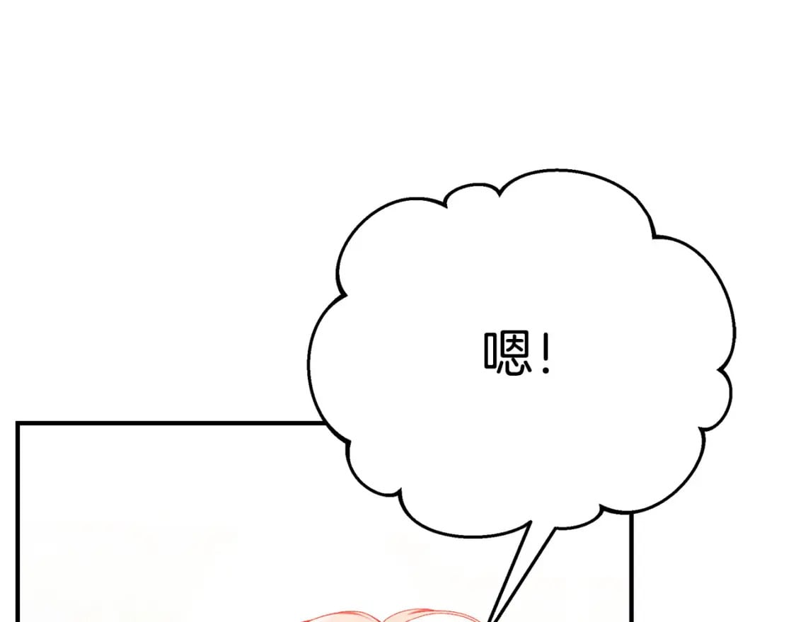 第80话 你怎么会在这63