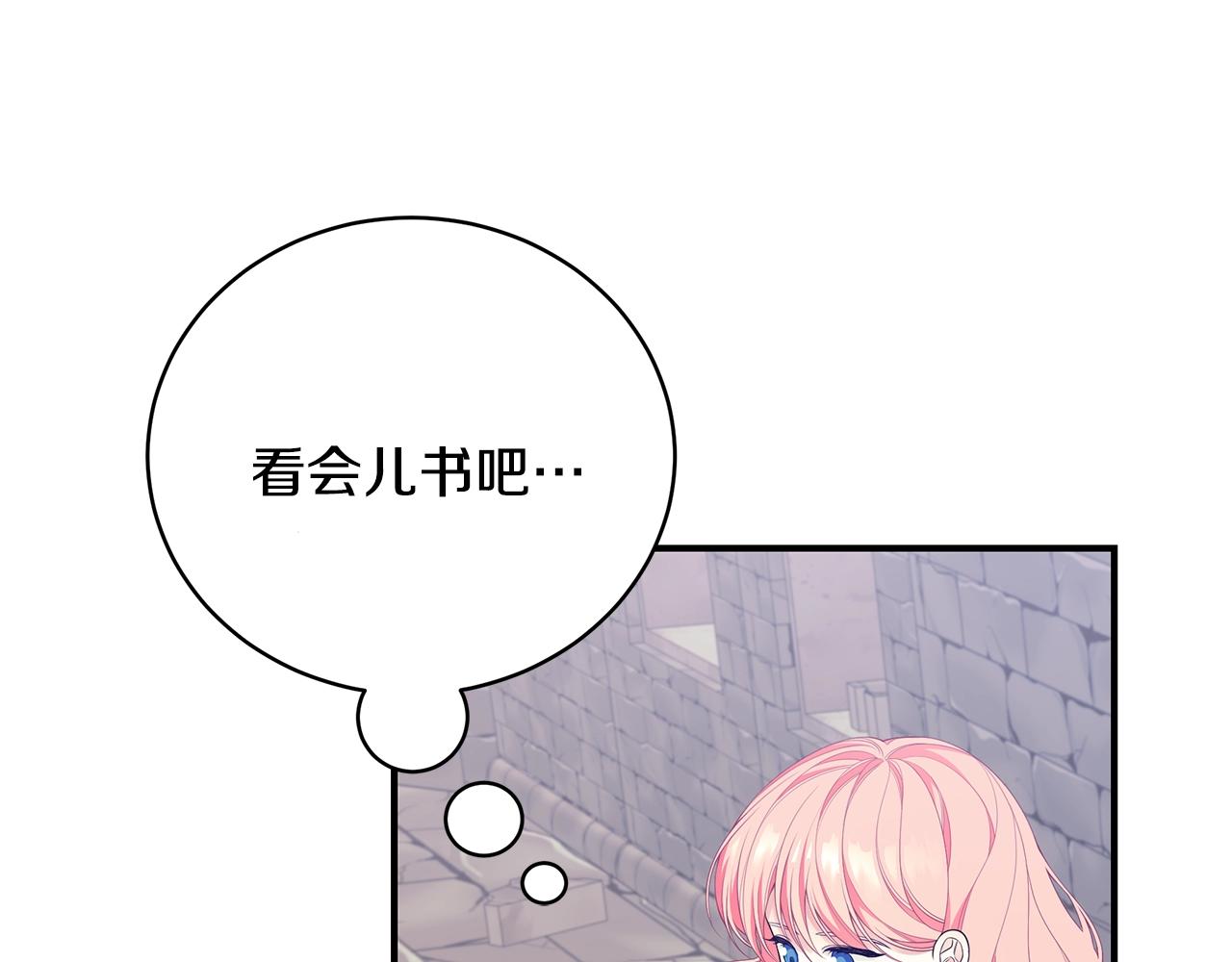 第4话 不许欺负妈妈！151