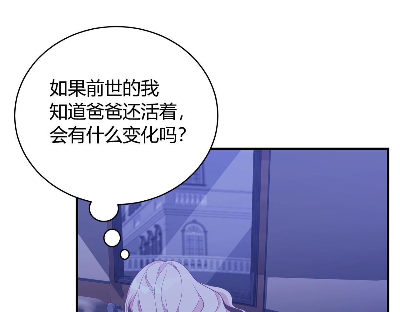 第7话 我们是一家人128