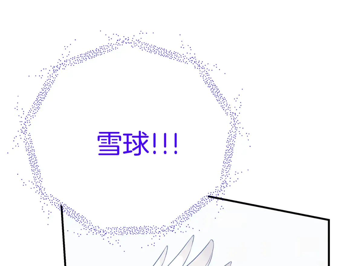 第69话 危机时刻17