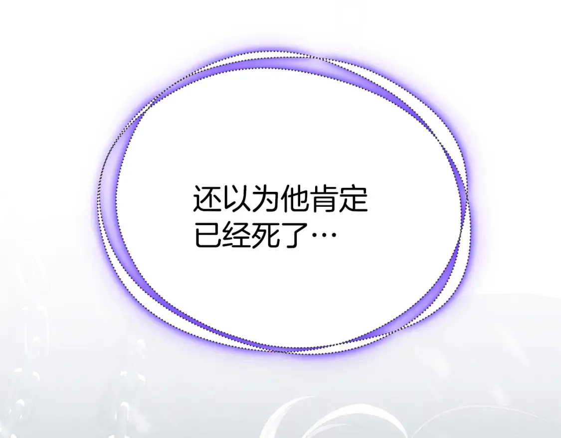 第75话 神秘人的真实身份286
