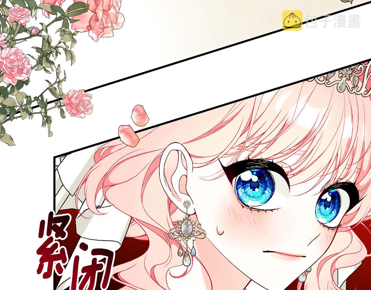 第58话 王子护妻89