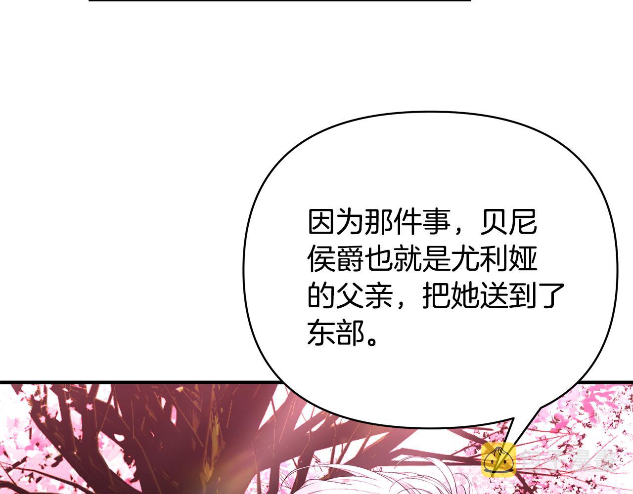 第61话 不想你离开47