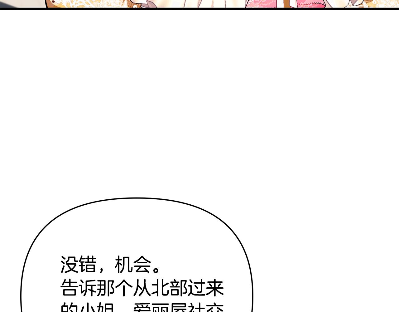 第61话 不想你离开145