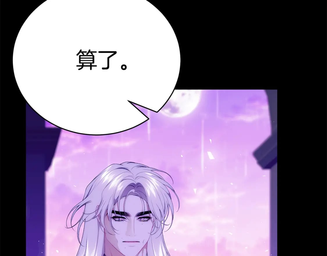 第76话 爸爸的秘密183
