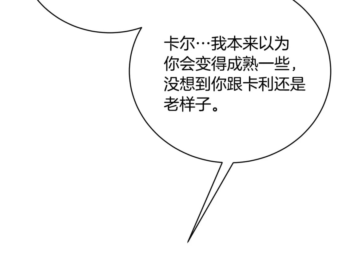 第79话 久别重逢的小情侣164