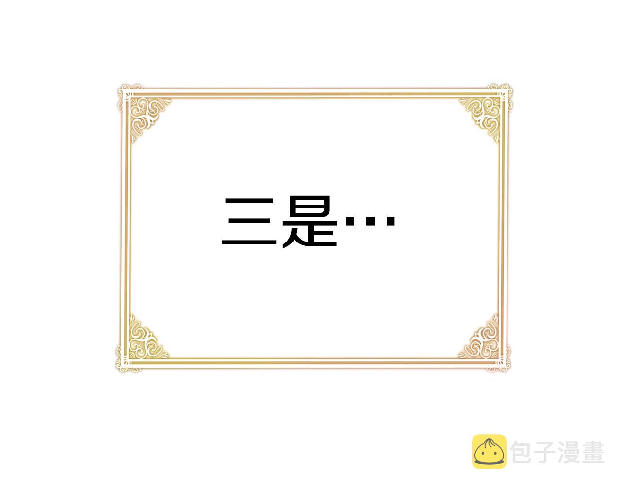 第41话 后妈32
